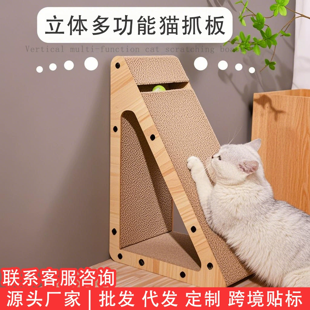 Доска для кошачьих когтей, износостойкая и нелиняющая, игрушка для кошек, самодовольство и облегчение скуки, вертикальная треугольная доска для кошачьих когтей, кошачье гнездо, диван против кошачьих царапин