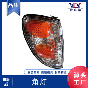 �m������d ���� Ƥ�� �ǟ� ��Ұ ���� G3 �D��� corner lamp