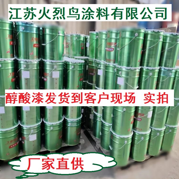 醇酸漆第二张