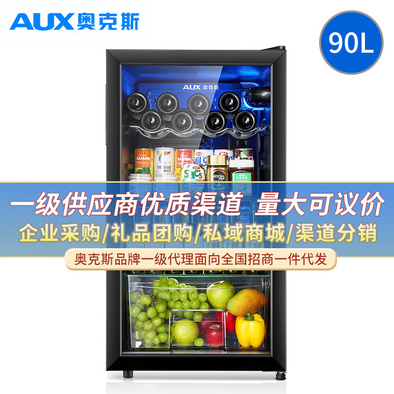 Oaks 90 Liter Refrigerated Cabinet Ice Bar Home Small Refrigerator Office Living Room Tea Red Wine Preservation Display Cabinet