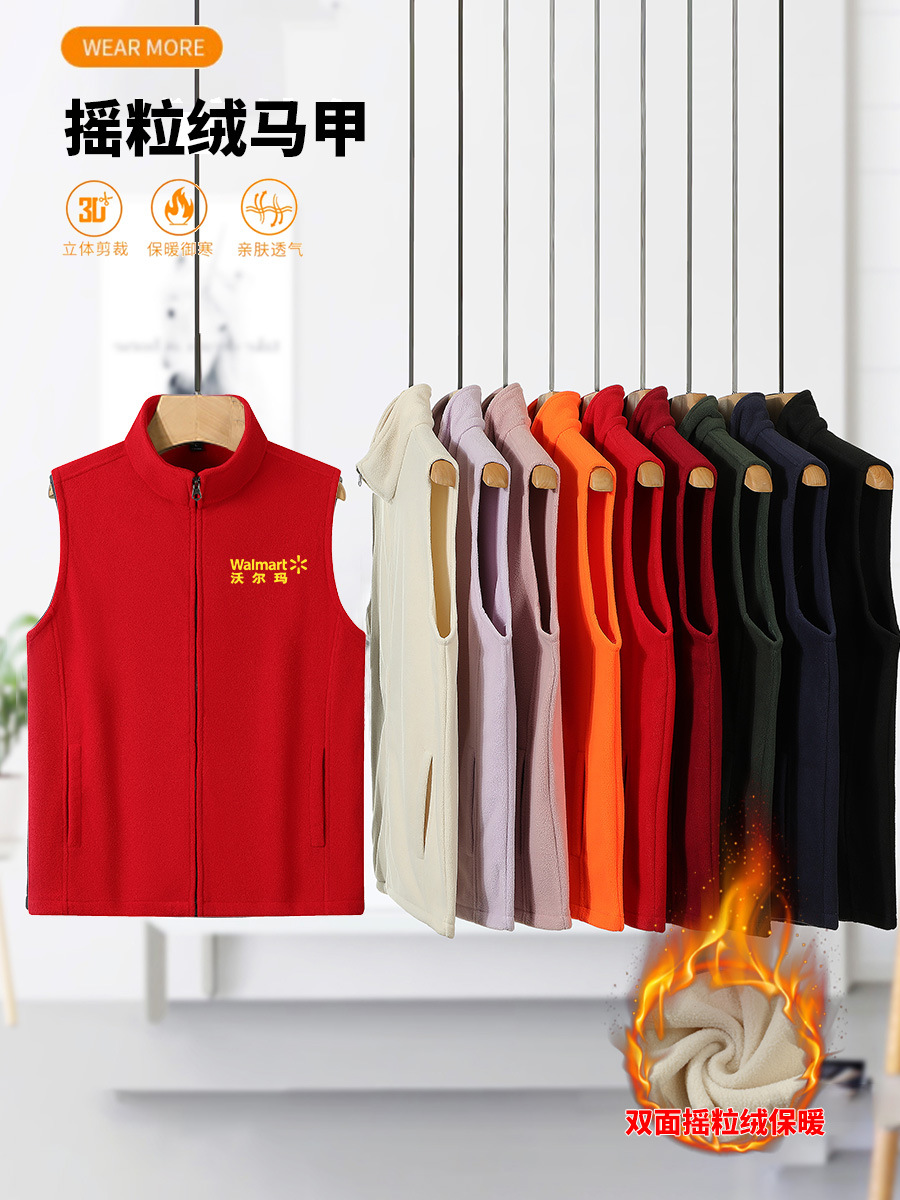 Actividades voluntarias de caballo chaleco equipo de supermercado ropa de trabajo chaleco de terciopelo rojo logo impreso a medida