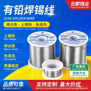 ������о 35%�a�����a�z ��ϴ���Ժ��a�z 0.8 1.0 Sn35Pb65���a��