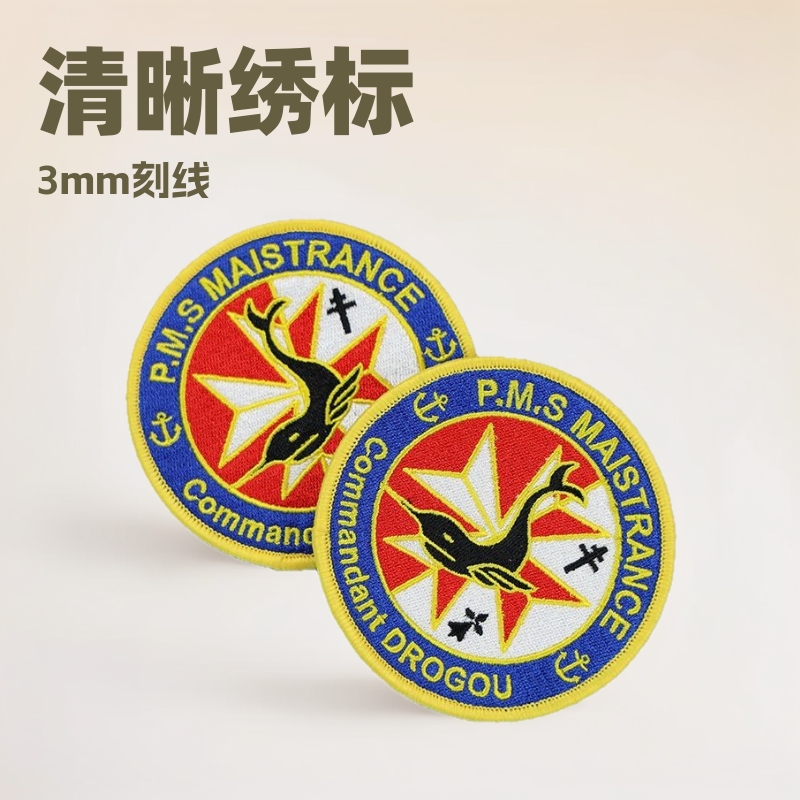 魔术贴刺绣徽章圆形布贴服装服饰包DIY绣花标破洞补丁贴批发迷彩