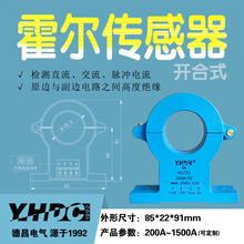 ҫ���²� 200A-1500A�������ϵ���������ǯ��/ֱ��������HST35