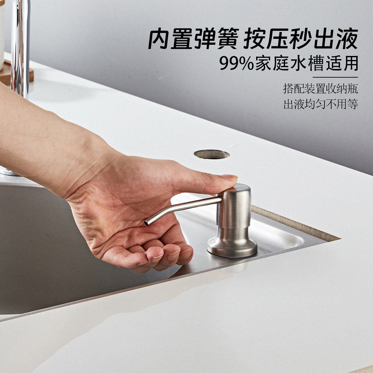 Dispensador de Jabón para Fregadero de Acero Inoxidable 304, Accesorios de Ferretería para Cocina y Baño, Cabezal de Bomba de Presión Extendido para Baño, Transfronterizo