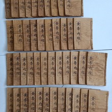仿古书批发古玩医书做旧线装古书手抄老书道具旧书古籍线装书