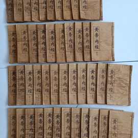 仿古书批发古玩医书做旧线装古书手抄老书道具旧书古籍线装书