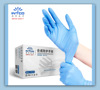 Intco disposable Synthesis Nitrile New type synthetic rubber pvc Kitchen household Industry cosmetology thickening protect glove