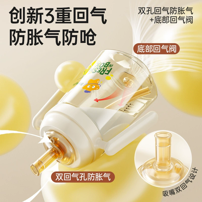 Protective anti-colic straw, feeding bottle, glass, science