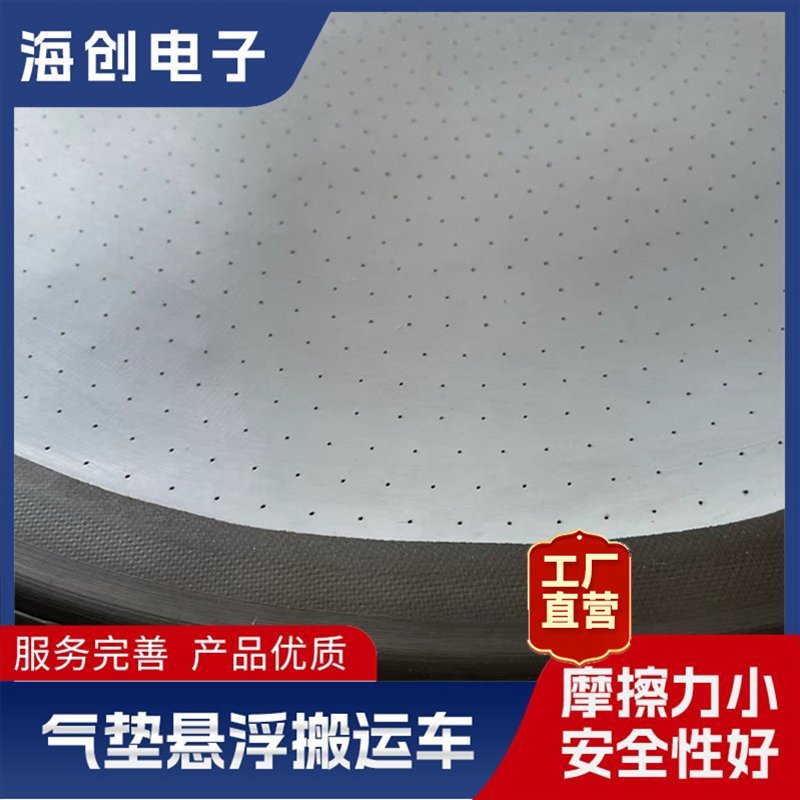 气浮搬运设备 大型防划痕搬运气囊 环形气垫