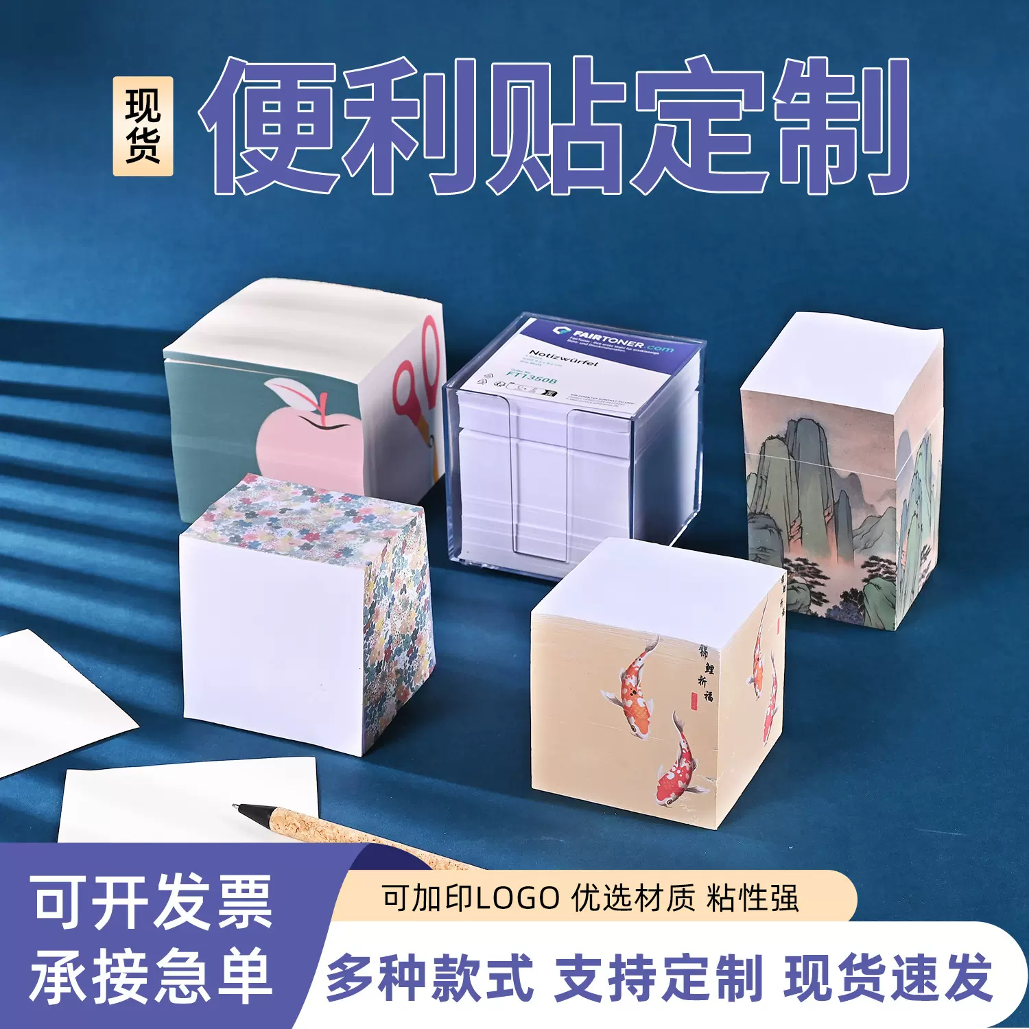 便签本可撕方形纸砖超厚记事册便签纸便利贴强粘性大学生版标签贴