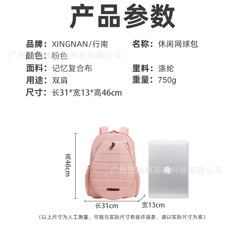 Transfronterizo 2025 nueva bolsa de tenis para mujeres de alto valor de hombro para niños portátil bolsas de raqueta de bádminton de gran capacidad para hombres image 3