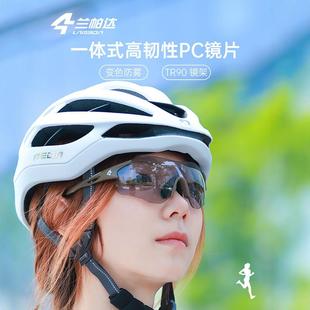 Lampada 2024 new day and night dual-purpose color-changing running glasses anti-fog outdoor professional riding goggles