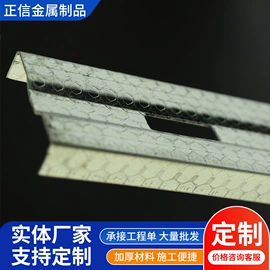 轻钢龙骨;金属建材;写字楼