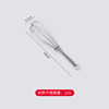 Handheld cream mixing stick stainless steel, home device, kitchen, tools set, wholesale