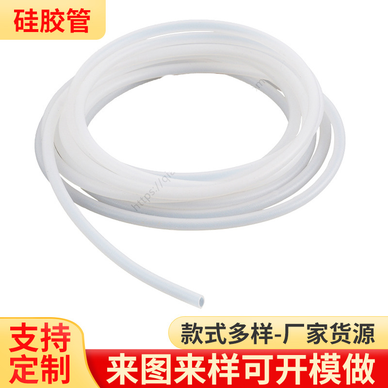 透明硅胶软管 工业级大口径硅胶套管 各种规格颜色