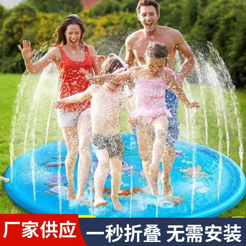 喷水垫夏季儿童玩水池喷水垫充气玩具游戏垫水垫沙草坪滩戏水池