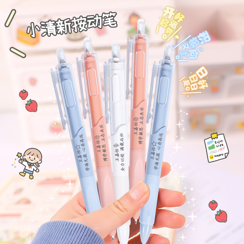 무료 각인 ST 속건성 브러시 화이트펜 클릭 젤펜 클래스 커스텀 선물 각인 이름 광고 선물