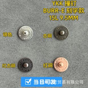 YKKײ��Tᔿ��ֿ�ţ�н�ᔹ��bţ�Ќ���9.5MM�ߴ米��