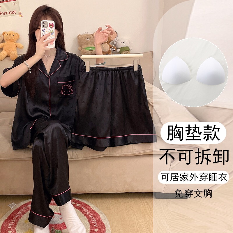 2026 New Style Women's Three-Piece Pajama Set, Ice Silk Cool Summer Short-Sleeve Trendy Home Wear Set (with Chest Pads)