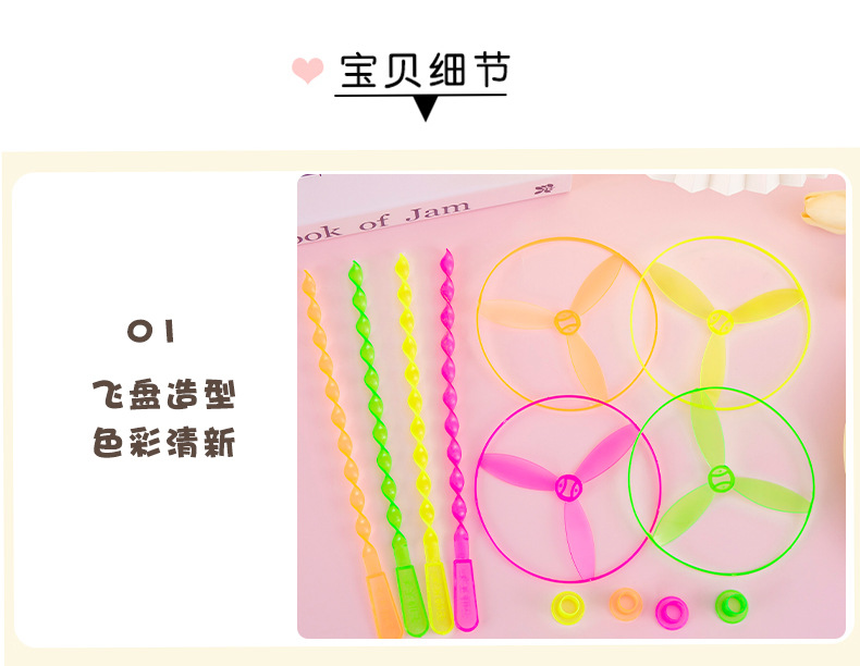 手推飞天仙子 (10).jpg