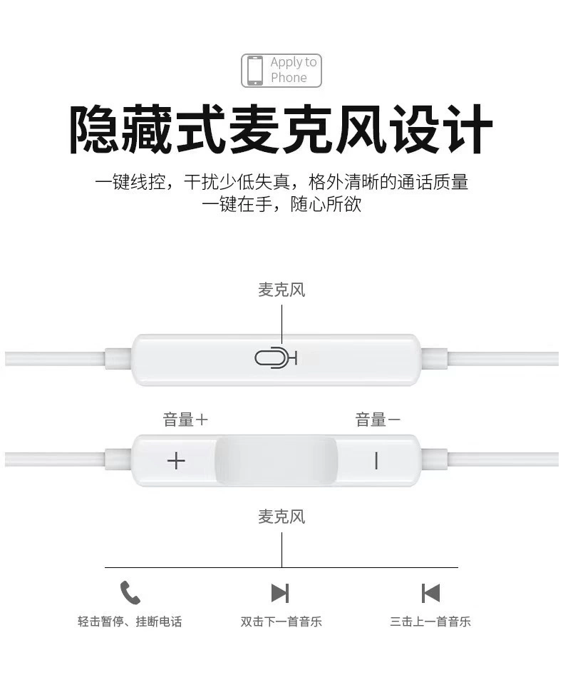 Apple, медная совместимая гарнитура, мобильный телефон, bluetooth, проводной контроль