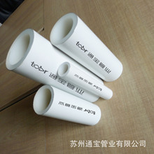 {ܵ DN200Ҏ ɫ֬TXϽrPE-RTͺϹ