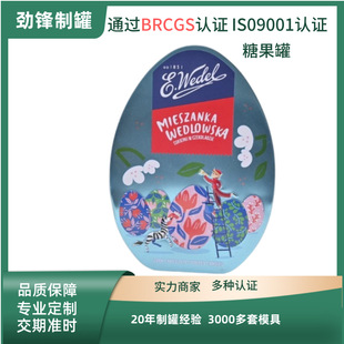 �ɶ���ʳƷ���E�A���ǹ����ܷ��F�ް��b��