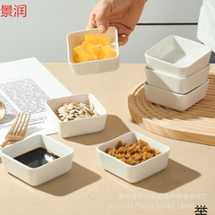蘸料碟陶瓷方形小碟子日式味碟火锅蘸料碗商用创意烤肉调料碗小号
