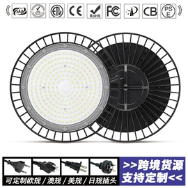 LED支架灯;小夜灯;LED日光灯