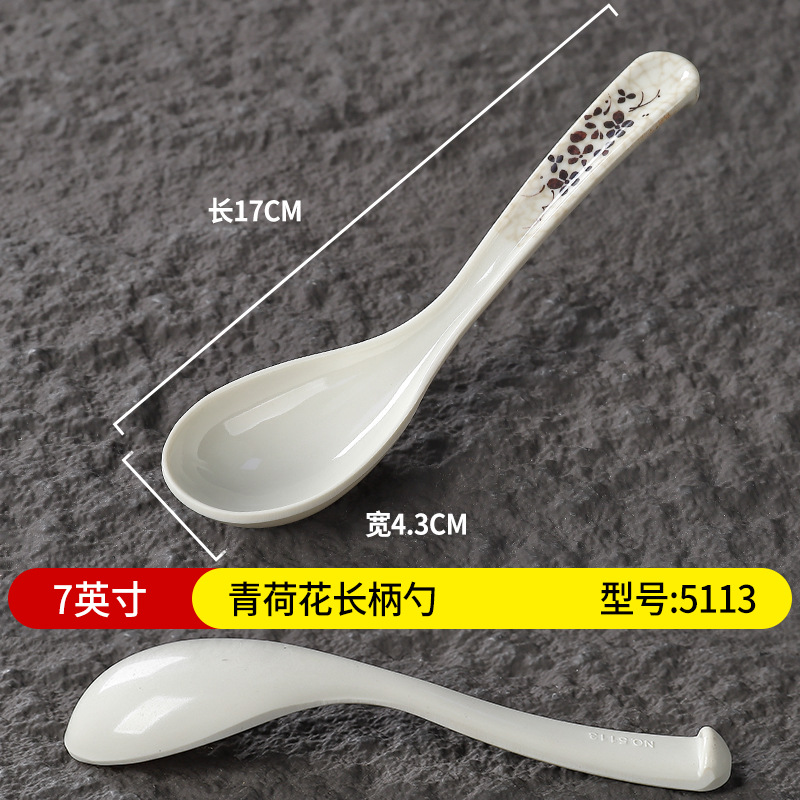 7inch 녹색 연꽃 국자 5113