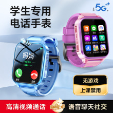 �¿���Ń�ͯ�Ԓ�ֱ�����5Gȫ�Wͨ��ˮ��λ���W��ܛ��ҕ�lͨԒ