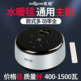 水暖毯;电热毯/垫;食品保鲜机