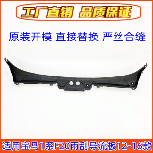 �m�Ì��R1ϵF20 116i118��Ό�����120i��ˮ��130iǰ��ˮ�z���z�l