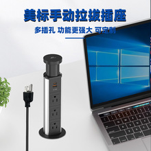 �քӿ�����ʽ�������������Դ��USB20W���픲���o��������