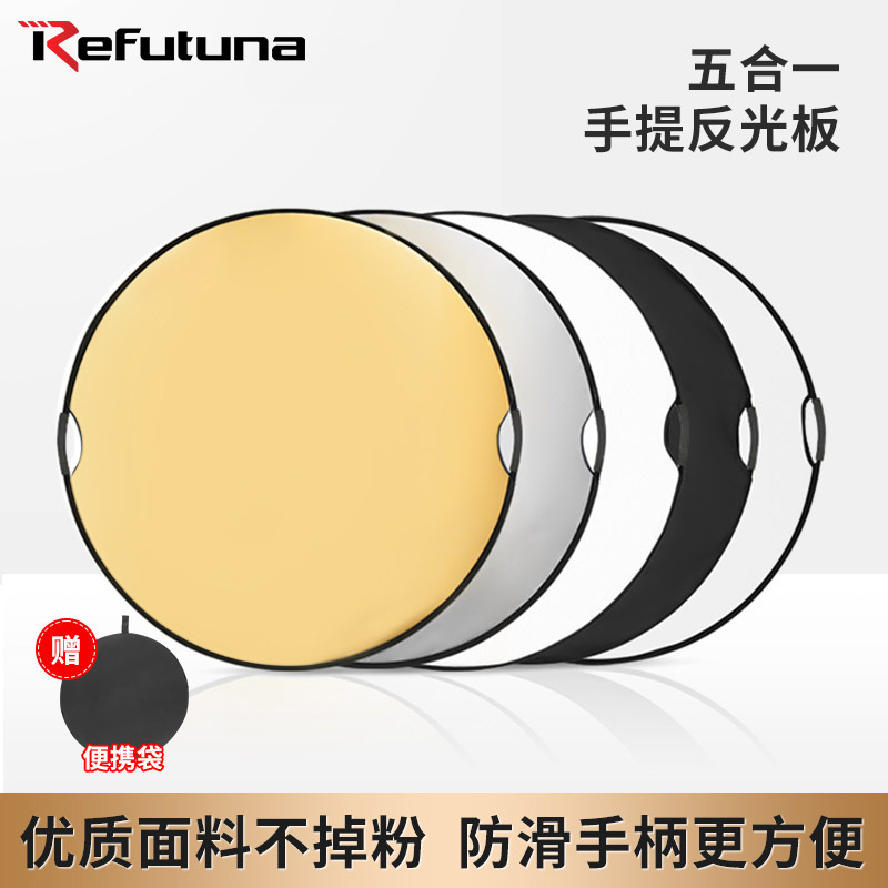 Ruifutu Photography Reflector 80/110cm Round 5-in -1 Plate 30/60 Folding Portable Plate