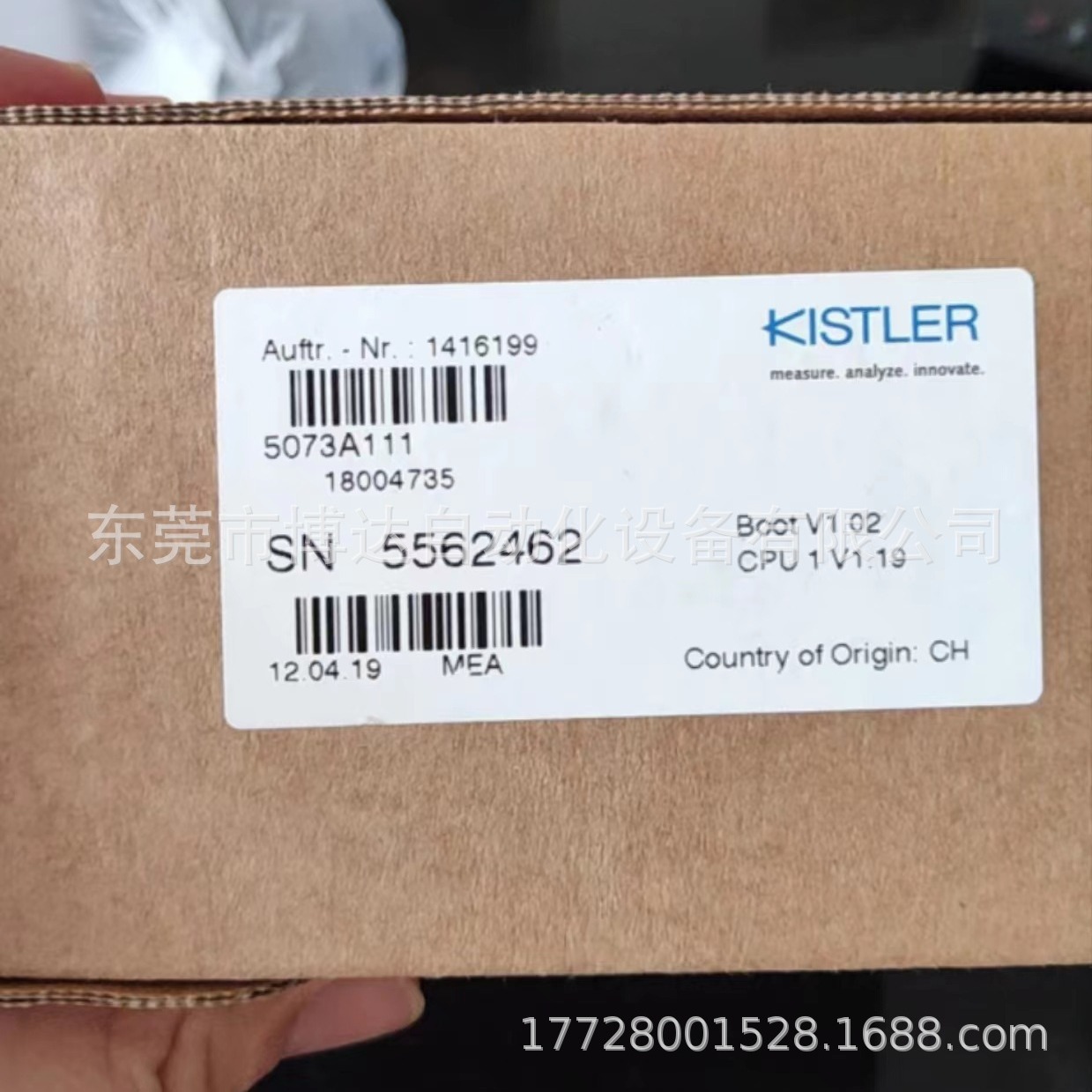 奇石乐  8743A5   压力传感器 全新 原装 现货 议价  ！