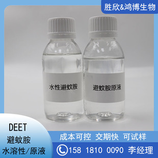 ˮ���Ա��ð� DEET ���ð�ԭҺ  ���h������6-10% ���ں�����