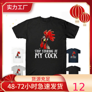 WISH �W������Ů�bMY CO��ĸӡ���r�����e�ļ�����T��