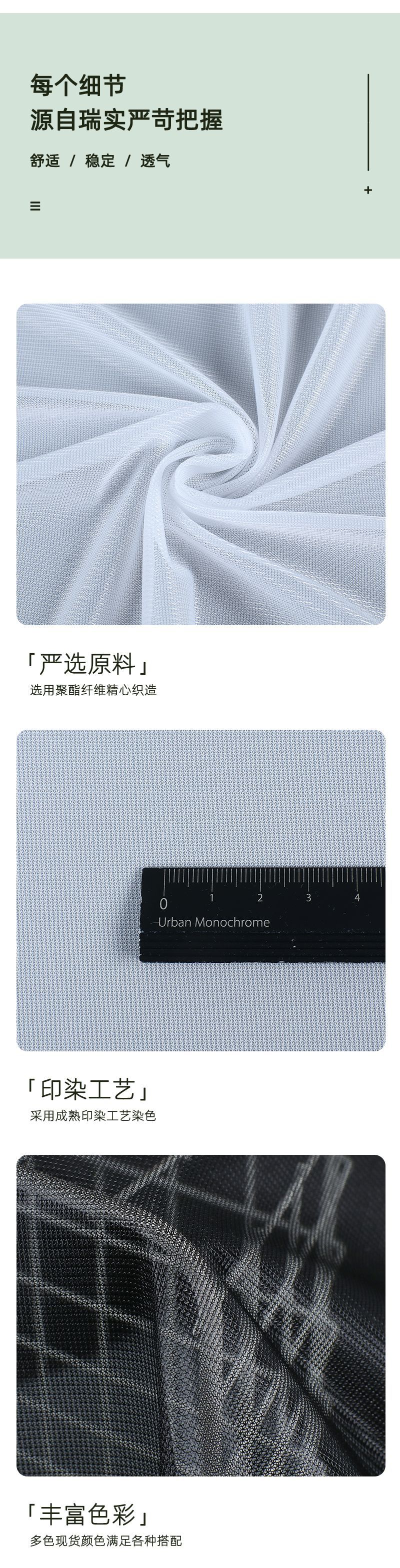 经编布_06.jpg