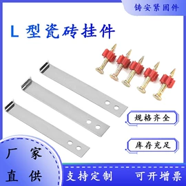 螺栓;工地施工材料;幕墙材料
