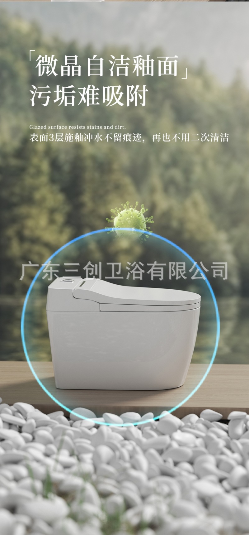 8013轻智能蹲坐两用马桶-详情页 (9).jpg