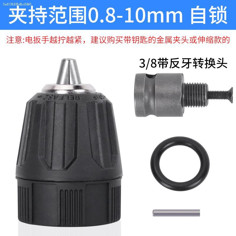 llave eléctrica manguito conmutador conector de conmutación telescópico manguito de resorte pistola de aire placa eléctrica adaptador manual varilla de conexión