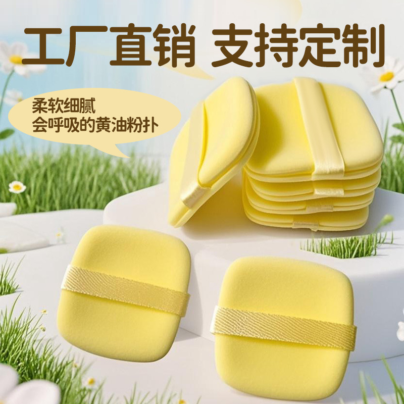 Puff de mantequilla, seco y húmedo, no es fácil de comer, herramientas de maquillaje en polvo, cojín de aire, puff de maquillaje, puff de esponja