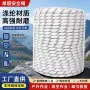 耐磨单层捆绑户外登山绳