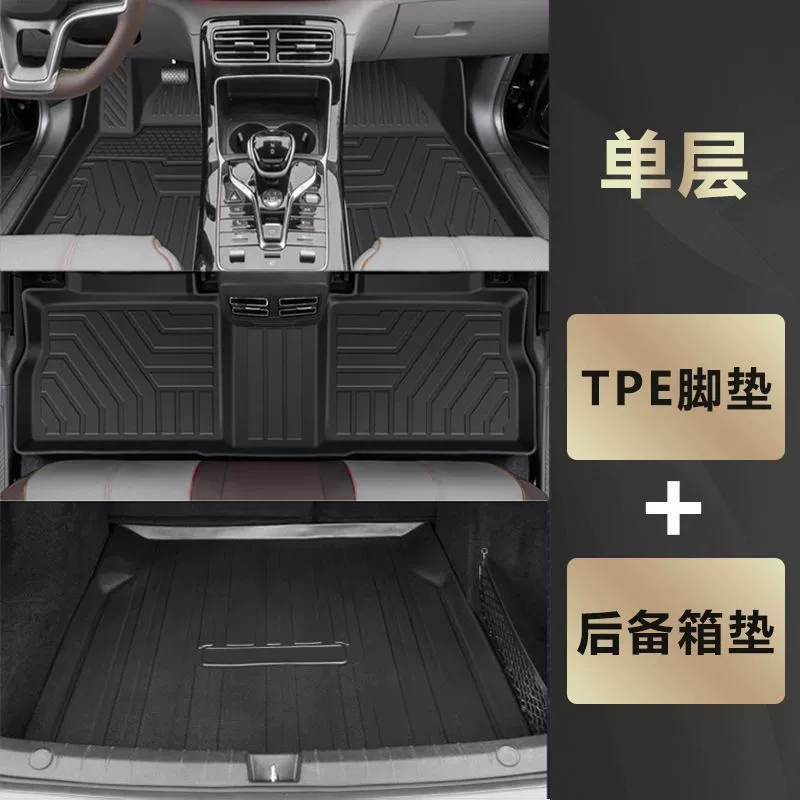 Коврики для BYD Qin PLUS/DMi, ковры из ТПЕ, обрамление 24 EV, комплект аксессуаров