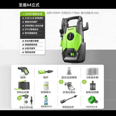 Cleaning Machine Pump Automatic Car Wash – Portable car washer - flagship-genuine-quality-worry-free-holy-shield-a4-1500w-long-gun-pa-nozzle-version