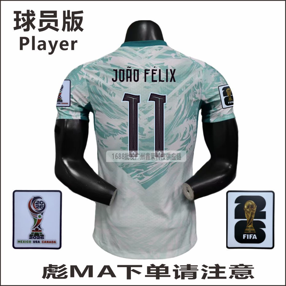 2026 World Cup Portugal home and away player version jersey No. 7 Ronaldo No. 8 B Fee No. 23 Vitinha wholesale
