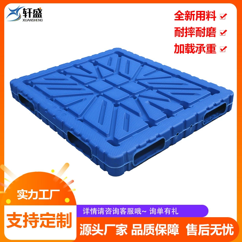 Двухсторонний выдувной пластиковый поддон склад логистики влагостойкие коврики противопротекают поддоны вилочный погрузчик пластиковый кардон производитель