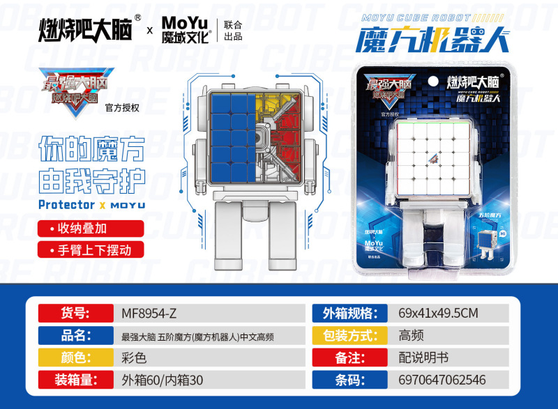 魔域最強脳シリーズルービックキューブ2345ピラミッド5魔ルービックキューブの滑らかな回転ルービックキューブの露店玩具|undefined